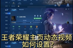 如何在电脑上下载王者荣耀？王者荣耀电脑版下载步骤是什么？