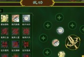 热血江湖手游仓库如何上锁？锁仓库的操作步骤是什么？