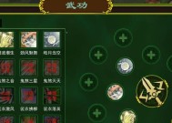 热血江湖手游仓库如何上锁？锁仓库的操作步骤是什么？