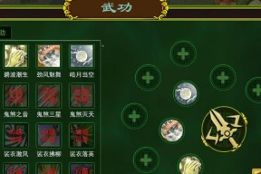 热血江湖手游仓库如何上锁？锁仓库的操作步骤是什么？
