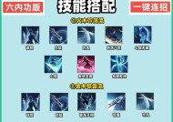 逆水寒手游中不攻技能是什么？如何正确使用？