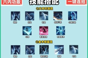 逆水寒手游中不攻技能是什么？如何正确使用？