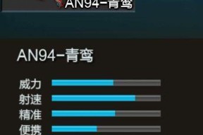 《战地4》中火箭筒和导弹武器的使用属性解析（深入探究《战地4》中火箭筒和导弹武器的特点与运用技巧）