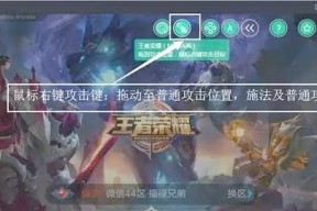 王者荣耀支持鼠标操作吗？如何设置？