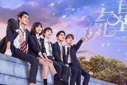 快如流星，打破极限（以游戏为主）
