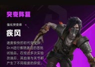 逆战中金风铃的兑换条件是什么？如何进行金风铃的兑换？