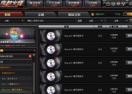 CF哪个区的物价最高？具体价格是多少？