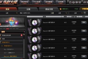 CF哪个区的物价最高？具体价格是多少？