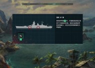 战舰世界旧版本文件如何彻底删除？