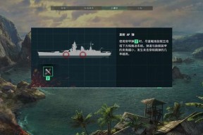 战舰世界旧版本文件如何彻底删除？