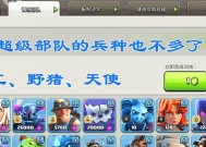 部落冲突钉选操作技巧有哪些？