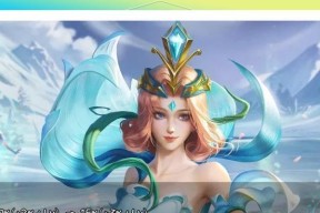 《王者荣耀》6月23日体验服英雄调整详解（全面升级英雄技能体验更公平的游戏环境）
