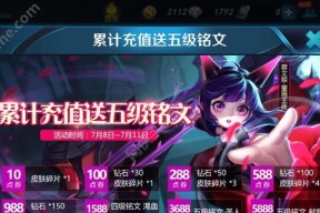 王者荣耀生日福利6折皮肤名单一览？如何获取这些优惠皮肤？