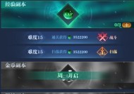 古代战争亡灵队（重回过去）