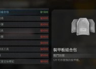 使命召唤手游电击小车技能全面解析（掌握电击小车技能）