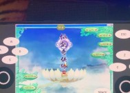 《仙剑奇侠传四》全攻略（游戏攻略大全）