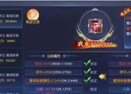 完成魔域任务后如何快速提升等级？