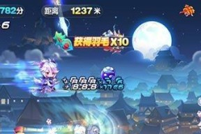 《天天酷跑》新出火岩飞弹怎么样（天天酷跑最新变化）