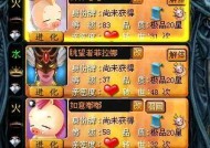 魔域新区开放时如何领取宝宝碎片？
