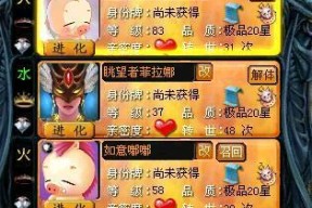 魔域新区开放时如何领取宝宝碎片？