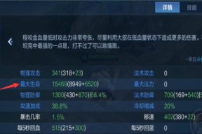《星弧迪迪英雄搭配推荐——闯荡宇宙的最佳装备》（星弧迪迪中）