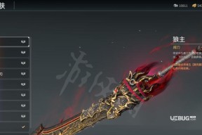 永劫无间皮肤退款流程一览？如何操作退款步骤？