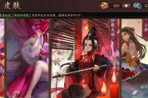 三国杀皮肤出框怎么去掉？如何调整皮肤设置？