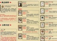 三国杀官方有哪些争议事件？这些事件的影响是什么？