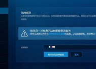 守望先锋屏幕尺寸调整后如何缩小？
