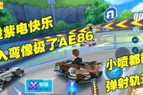 《天天酷跑》游戏学霸小明的满级详细属性爆料（揭秘学霸小明在《天天酷跑》的无敌属性）