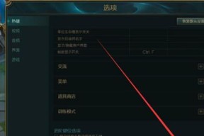 在英雄联盟中如何打开帧数显示？需要按哪个键？