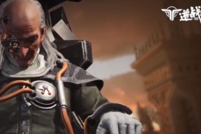 逆战z博士记忆关卡如何通过？通关策略是什么？