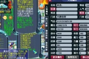 梦幻手游13段与4件套哪个更适合？如何选择？