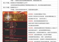 魔域10星卡位技巧是什么？如何正确进行卡位？