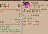 阴阳师东方力量属性加成方法是什么？