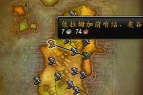 联盟去灰谷的路线是什么？有哪些注意点？