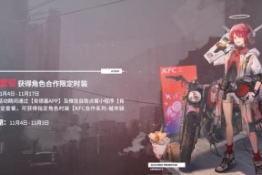 《明日方舟S9-2开启攻略》（探索新区域）