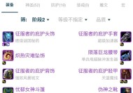 魔兽联盟腰带的获取方式是什么？