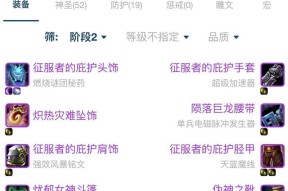 魔兽联盟腰带的获取方式是什么？