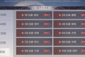 完美世界测试无法进行怎么办？如何解决？
