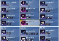 《天谕手游》时装人台功能全面解析（时装人台玩法详解）