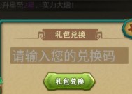 神仙道修为自选礼包领取条件是什么？领取礼包的步骤是什么？