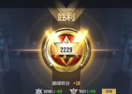 CF巅峰赛起始分数是多少？如何达到参赛资格？