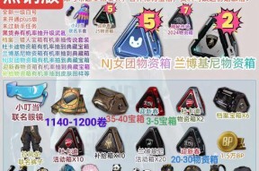 绝地求生中僵尸模式如何开启？需要满足什么条件？