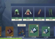 冰原守卫者动物皮怎么获得？获取途径有哪些？