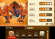 海贼王（打造无敌装备！掌握制作要诀）