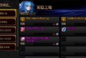 地下城雾神副本能掉落哪些物品？如何提高掉落率？
