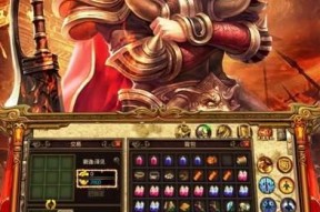 传奇世界手游恶魔祭坛前往方法？详细步骤解析！