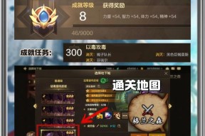 dnf征集令的推荐流程是怎样的？有哪些注意事项？