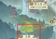 以云端问仙隐藏身世选择方法（游戏中的身份保密策略）